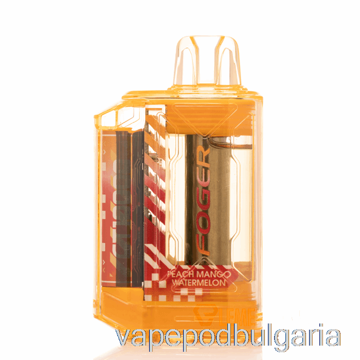 Vape 10000 Дръпки Foger Ct10000 Disposable Peach Mango Watermelon
